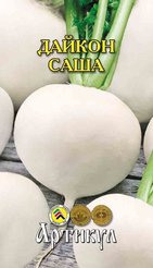 Семена Дайкон Саша 1 г 