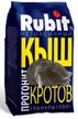 Гранулы от кротов Rubit КЫШ 1кг