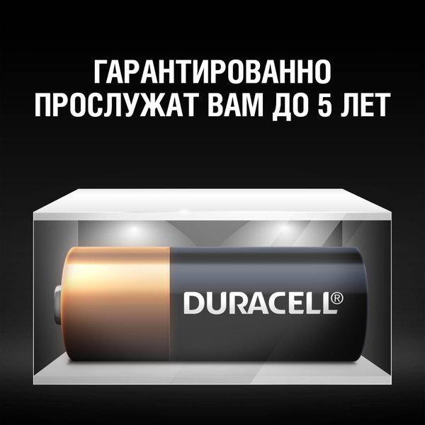 Батарейка алкалиновая Duracell MN21 1шт