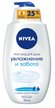 Гель-крем для душа NIVEA 750мл Увлажнение и забота
