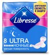 Прокладки гигиенические Libresse 8шт Maxi Good Night