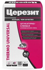 Штукатурка клеевая для фасадов Церезит Thermo Universal (25кг)