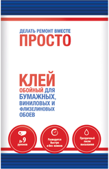 Клей для бумажных, виниловых и флизелиновых обоев Просто клей 150гр