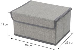 Короб д/хранения Qually 13х25х19см крышка откидная на липучке, с принтом, серый, спанбонд
