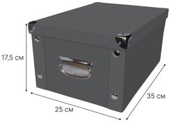 Коробка д/хранения Storidea серый 17,5х25х35см с крышкой, картон