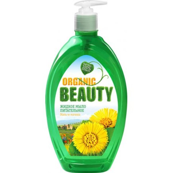 Мыло жидкое Organic Beauty 500мл Питательное,с дозатором
