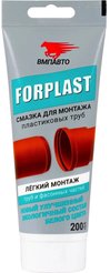 Смазка сантехническая FORPLAST, туба 200мл