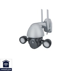 Видеокамера уличная поворотная/двусторонняя связь Navigator NSH-CAM-08 IP65 WiFi