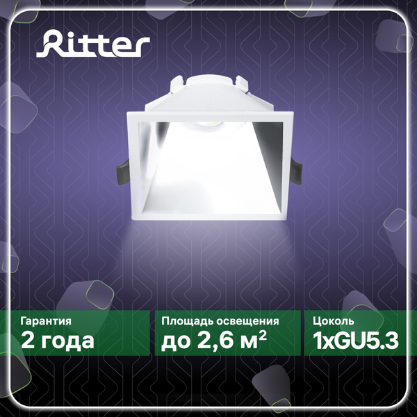 Светильник точечный встраиваемый Ritter Artin 51439 8 квадрат GU5.3 поликарбонат/белый 