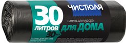 Мешки д/мусора Чистюля 30л 30шт 48х57см 6мкм прочные НХК