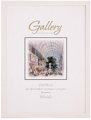 Рамка Gallery/МИРАМ 30х40см белый, пластик