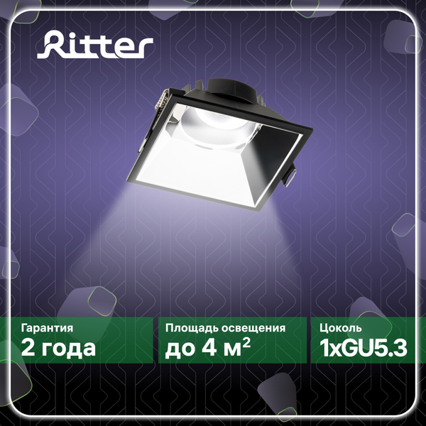 Светильник точечный встраиваемый Ritter Artin 51440 4 квадрат GU5.3 поликарбонат/черный 