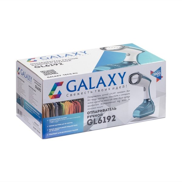 Отпариватель д/одежды ручной Galaxy LINE GL 6192 1000Вт, объем 300мл