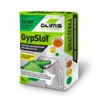 Шпатлевка гипсовая GLIMS GypSlot 15 кг