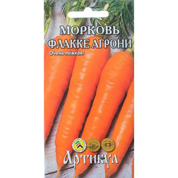 Семена Морковь Флакке Агрони 1г