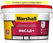 Краска фасадная Marshall Фасад+ глубокоматовая BC (2,5л)