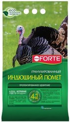 Удобрение Помет индюшиный 2кг
