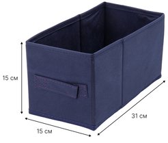 Короб д/хранения Qually 15х31х15см синий
