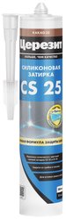 Затирка силиконовая CS 25 Церезит какао 280мл №52