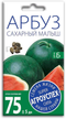 Семена Арбуз Сахарный малыш 1г (250)
