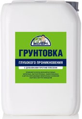 Грунтовка глубокого проникновения ЭКСПЕРТ (10кг)
