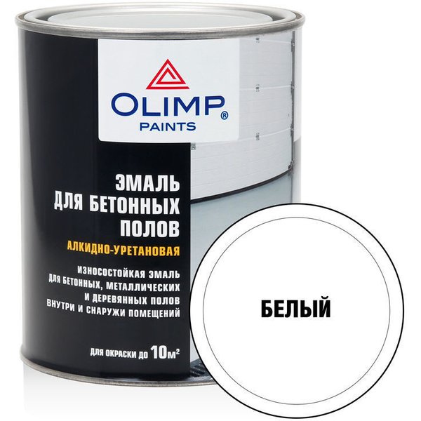 Эмаль для бетонных полов OLIMP алкидно-уретановая белая (0,9л)