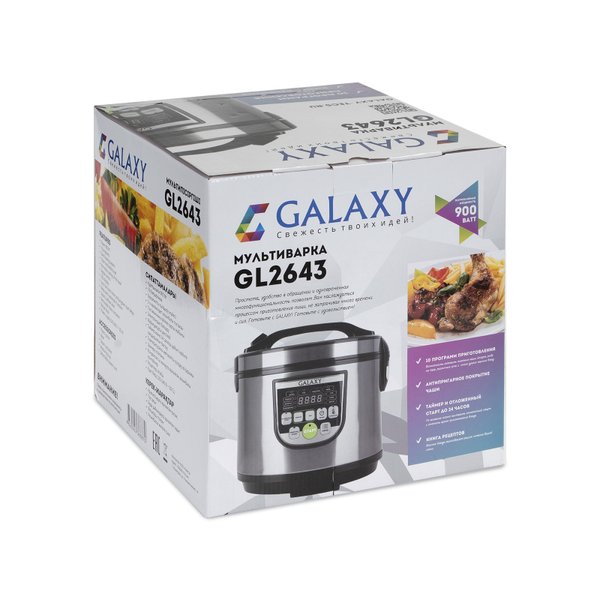 Мультиварка Galaxy GL 2643,900Вт, 10 программ приготовления