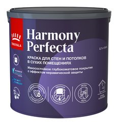 Краска интерьерная HARMONY PERFECTA глубокоматовая белая (2,7л)