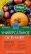 Удобрение универсальное лето-осень Добрая Сила 0,9кг