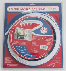 Карниз гибкий для штор 3,5м комплект
