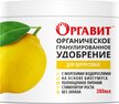 Удобрение органическое гранулированное Для цитрусовых 380мл