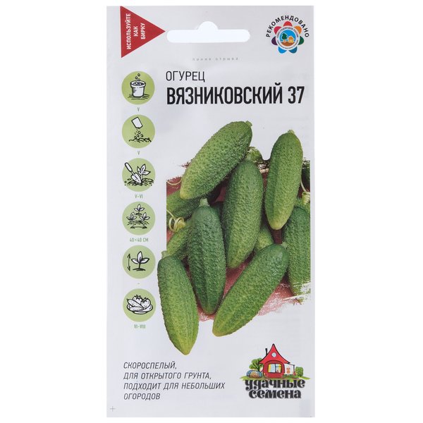 Семена Огурец Вязниковский 37 0,5г