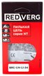 Цепь пильная RedVerg для пилы-мини RD-C18BL/U 1/4 дюйма 1.1 мм 34 звена