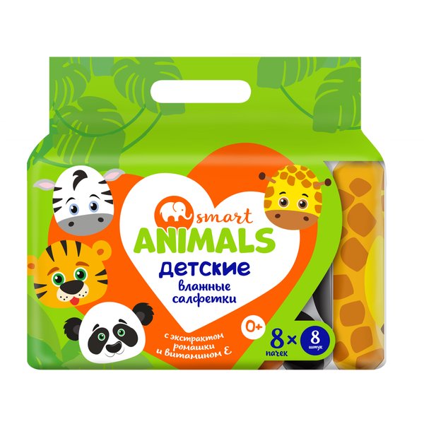 Салфетки влажные детские Smart animals 8х8шт с ромашкой и витамином Е