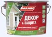 Эмаль алкидная Parade A3 белая глянцевая (2,5л)