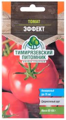 Семена Томат Эффект 0,1г