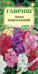 Семена Левкой Изысканный смесь 0,1г
