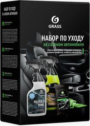 Набор по уходу за салоном автомобиля Grass 4 предмета