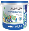 Краска акриловая ALPA ALPAlux супермоющаяся матовая белая (2л)