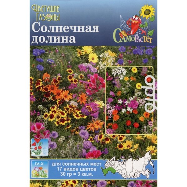 Семена газона Русский огород Солнечная долина 30г