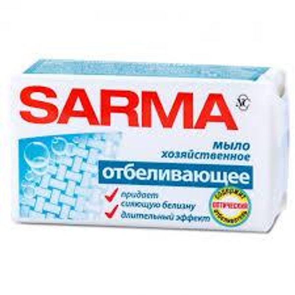 Мыло хозяйственное САРМА 140гр с отбел. эффектом