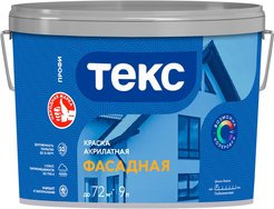 Краска фасадная акрилатная ТЕКС ПРОФИ глубокоматовая белая База A (9л)