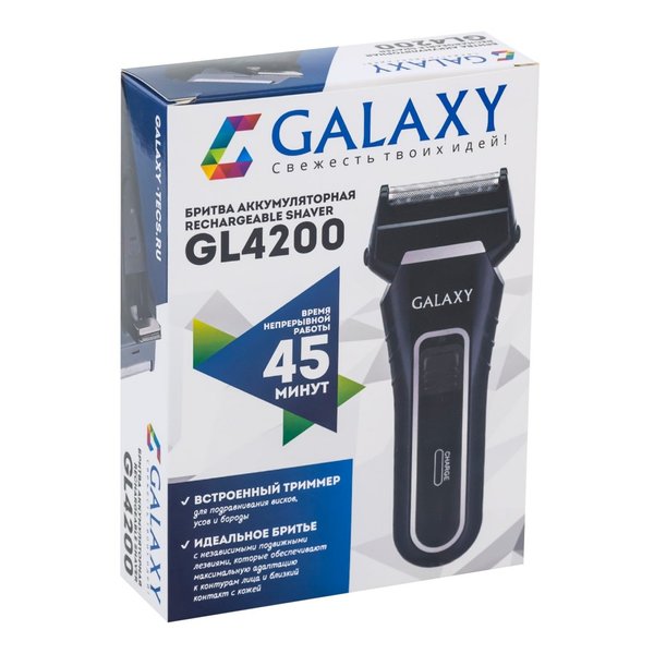 Бритва аккумуляторная,сетки из ультратонкой японской стали Galaxy GL 4200