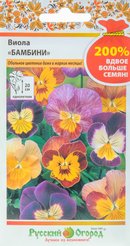 Семена Виола Бамбини 200%