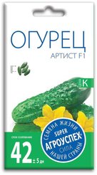 Семена Огурец Артист F1 7шт (400)