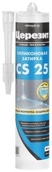 Затирка силиконовая Церезит CS 25/280мл Черный 20