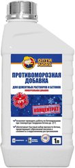 Добавка противоморозная Оптилюкс для цементных растворов,бетона до -25°С концентрат (1л)