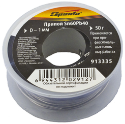 Припой Sparta Sn60Pb40, D1мм, 50г на пластмассовой катушке