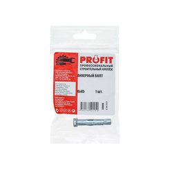 Болт анкерный 8х45 (1шт)-пакет Profit