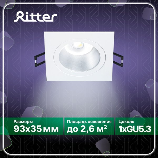Светильник точечный встраиваемый Ritter Artin 51417 6 квадрат GU5.3 алюминий/белый